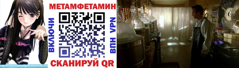 купить наркотик  Мариинск  Амфетамин Розовый 