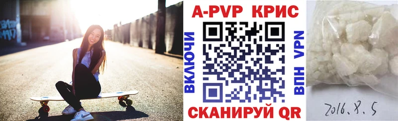 Alfa_PVP СК КРИС  купить   Мариинск 
