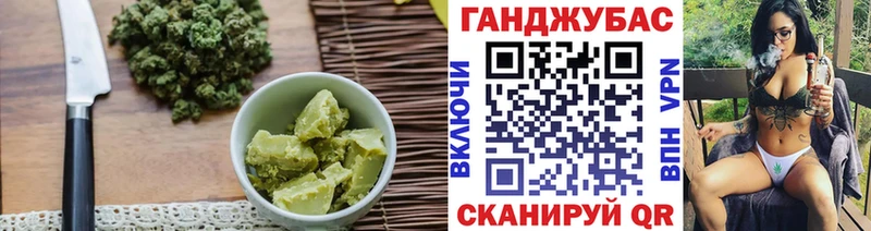 Canna-Cookies конопля  Мариинск 