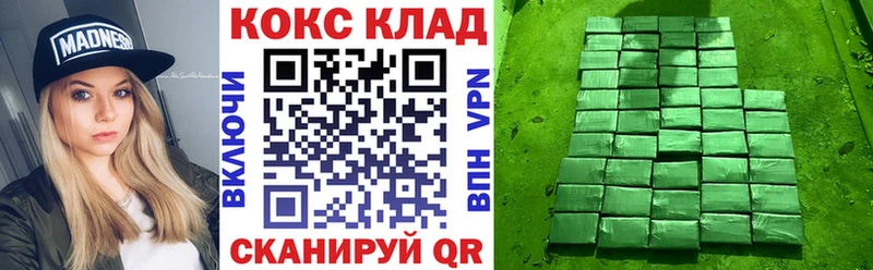 КОКАИН FishScale  Мариинск 