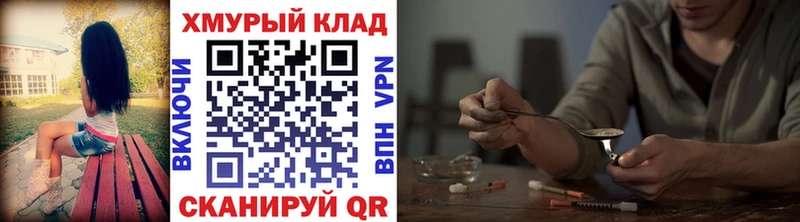 Героин гречка  Мариинск 