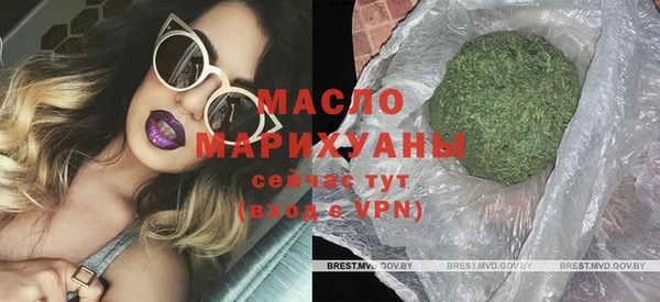 дистиллят марихуана Алексин