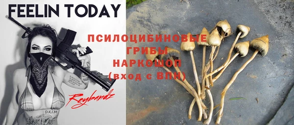 дистиллят марихуана Алексин