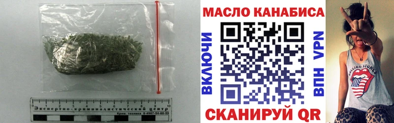 даркнет сайт  blacksprut сайт  ТГК вейп  Мариинск 